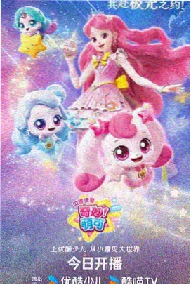 侧边推荐动漫抽屉条目封面