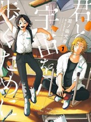 侧边推荐漫画抽屉条目封面